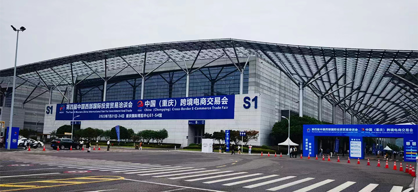 Китай Трансграничная выставка электронной коммерции